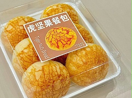 虎坚果餐包盒子